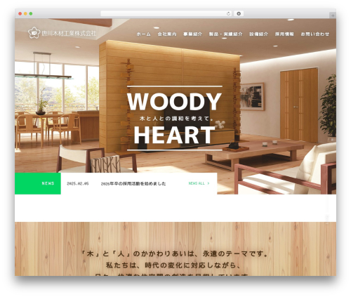 Custom block WordPress plugin - karakawa.co.jp