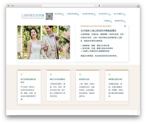 Online Contact Widget-多合一在线客服插件 (online-contact-widget) free WordPress plugin - swearwedding.cn Online Contact Widget-多合一在线客服插件 (online-contact-widget) free WordPress plugin - swearwedding.cn
