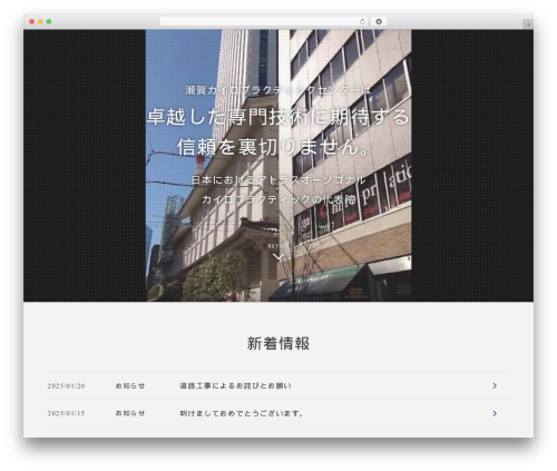 Mts simple booking WordPress plugin - atlas-japan.com