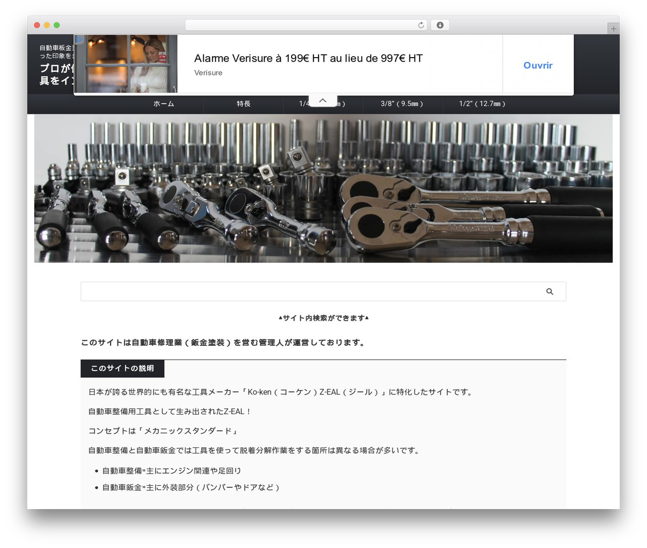 AFFINGER WP theme - ko-ken-z-eal.com AFFINGER WP theme - ko-ken-z-eal.com