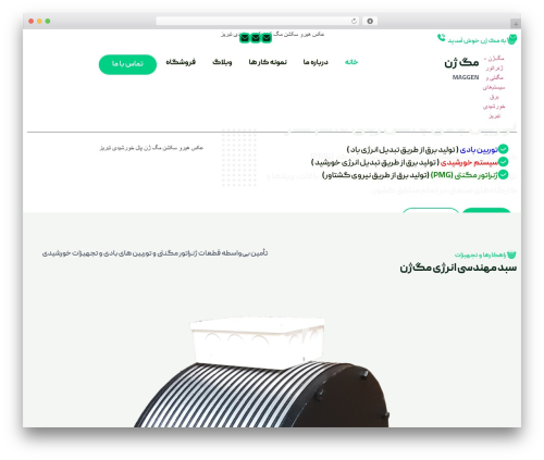 Persian calendar WordPress plugin - maggen.ir