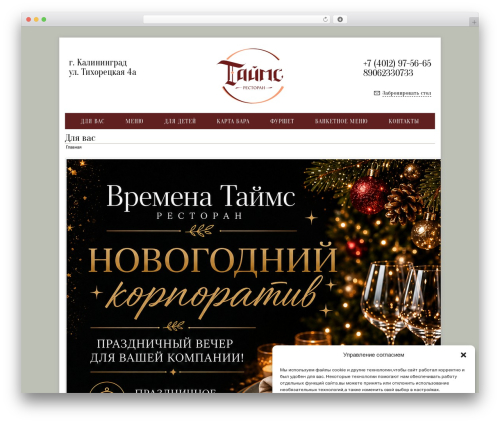 Fotorama (fotorama) free WordPress plugin - timesrest.ru Fotorama (fotorama) free WordPress plugin - timesrest.ru