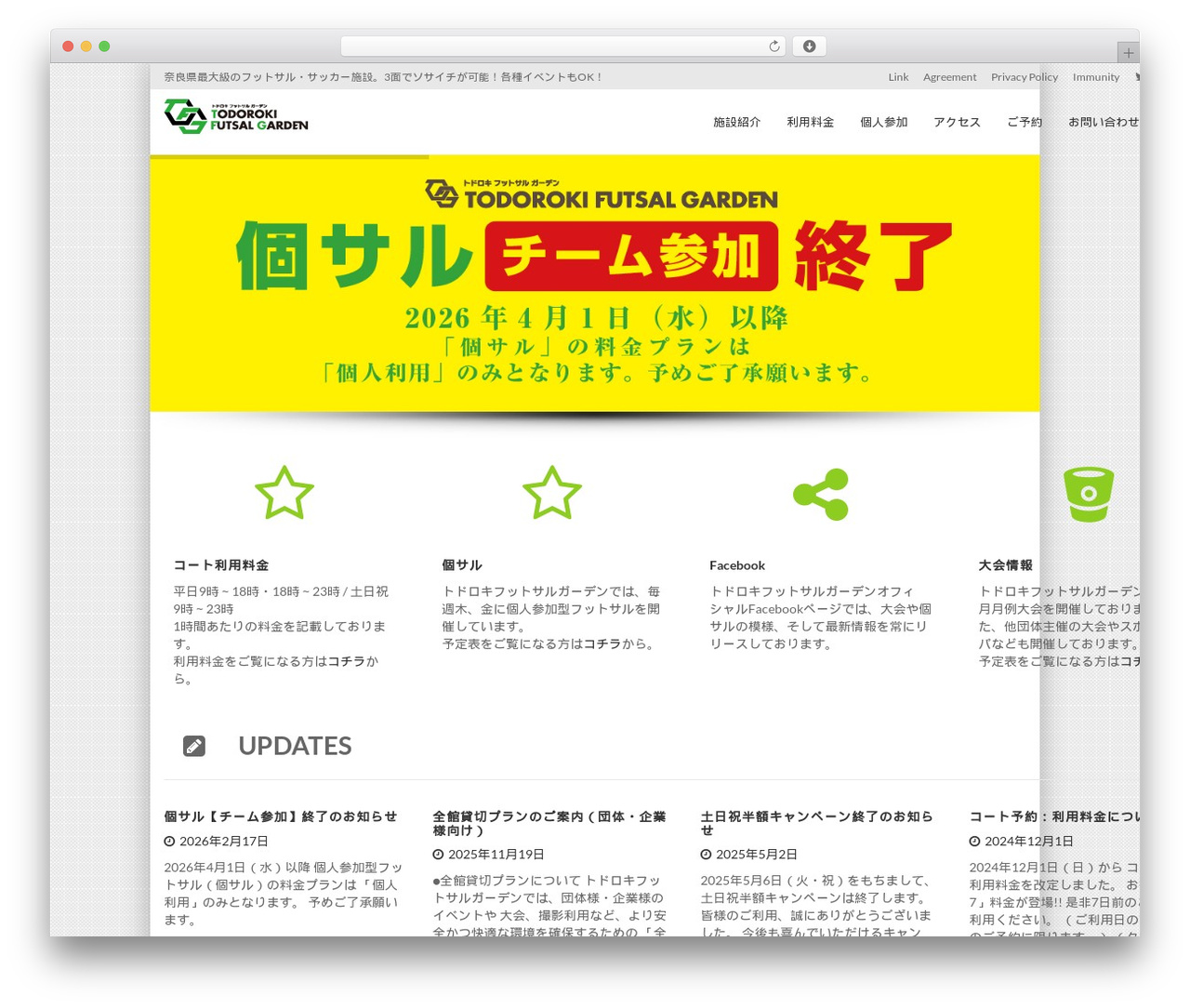 MX WordPress theme - t-fg.jp