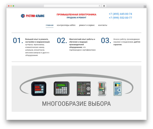SP Theme WordPress theme - rustimal.ru