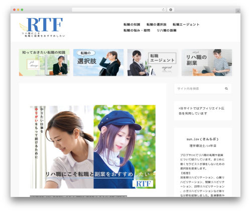 Theme WordPress Meril - sunlovrin-0725.com