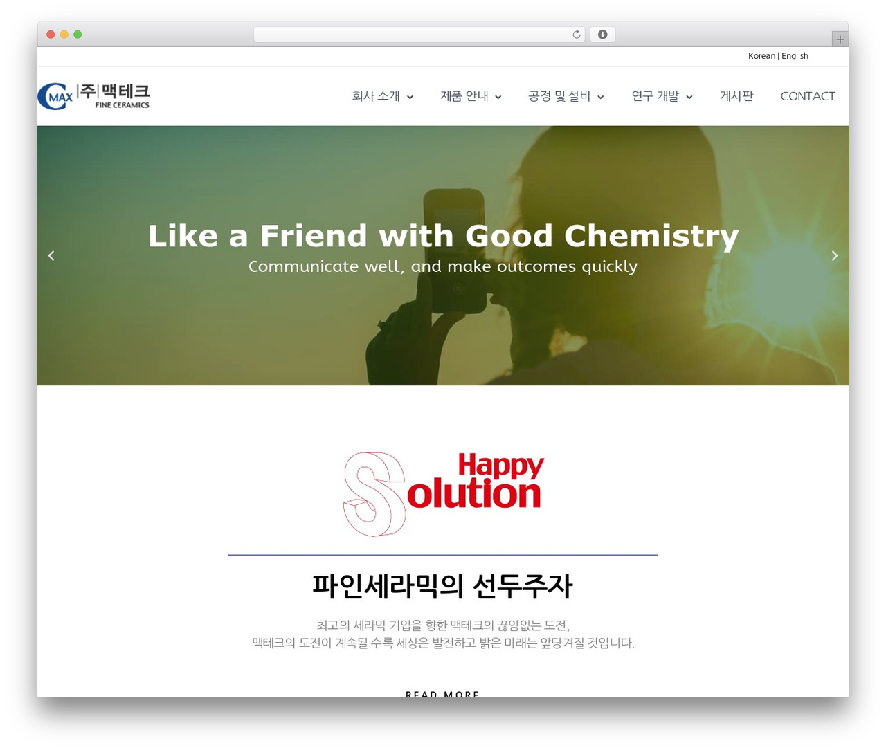 Theme WordPress OceanWP - newceramic.com Theme WordPress OceanWP - newceramic.com