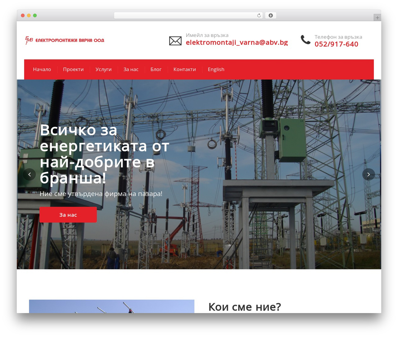 Windfall WordPress theme - emvbg.com Windfall WordPress theme - emvbg.com