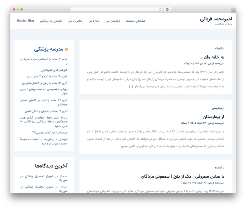 WTI Like Post (wti-like-post) free WordPress plugin - amirmghorbani.com WTI Like Post (wti-like-post) free WordPress plugin - amirmghorbani.com