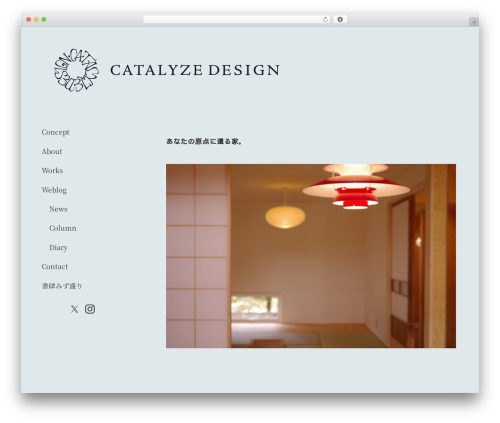 WordPress theme Cocoon - catalyze-design.com
