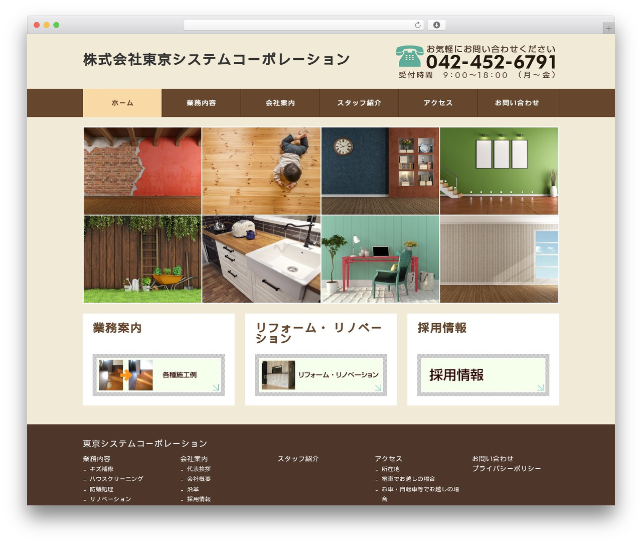 WordPress theme Responsive - tsc1.jp WordPress theme Responsive - tsc1.jp