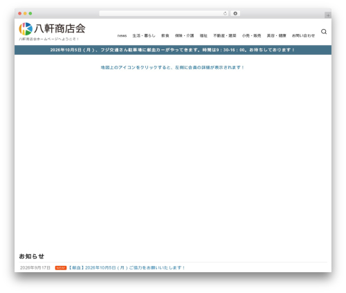 WordPress theme ystandard - hkh29.com