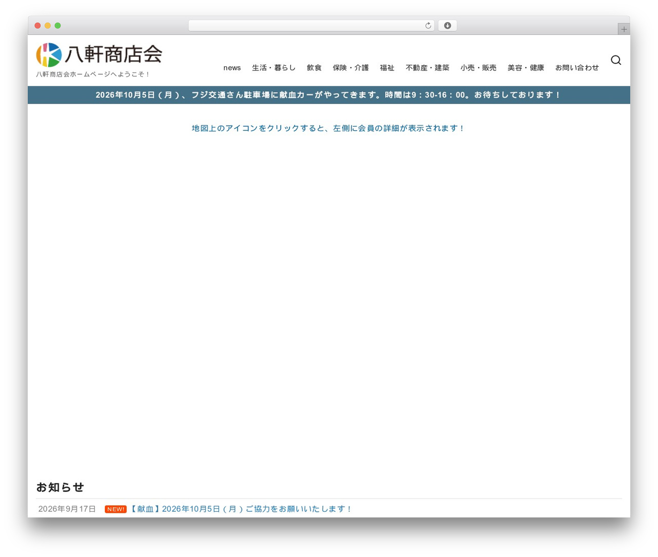WordPress theme ystandard-child - hkh29.com WordPress theme ystandard-child - hkh29.com