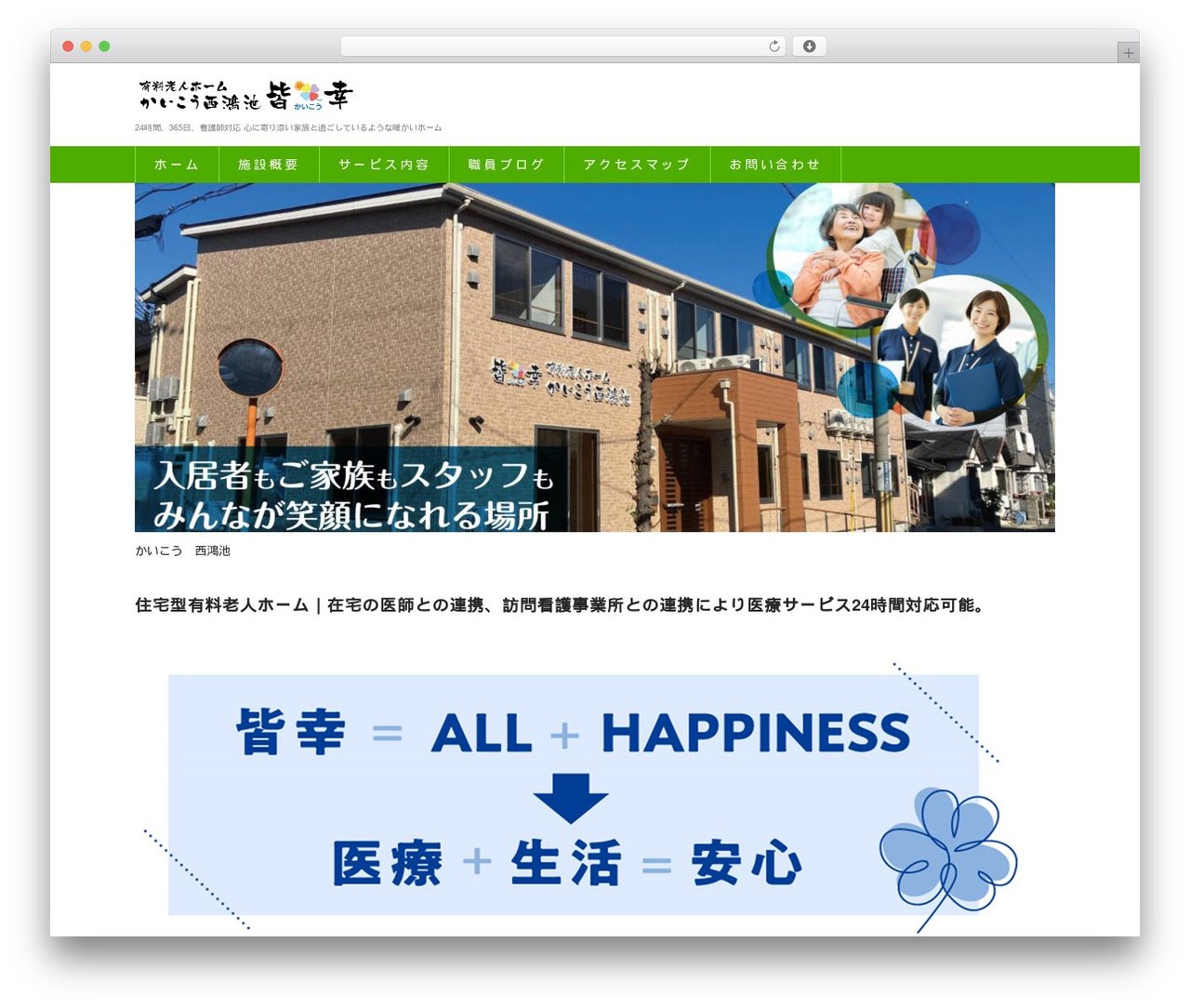 「本当によくわかるWordPressの教科書」オリジナルテーマ WordPress theme - kaikou-mitsui.com 「本当によくわかるWordPressの教科書」オリジナルテーマ WordPress theme - kaikou-mitsui.com