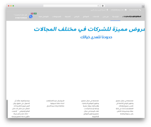 Rb essentials WordPress plugin - deltawy.in