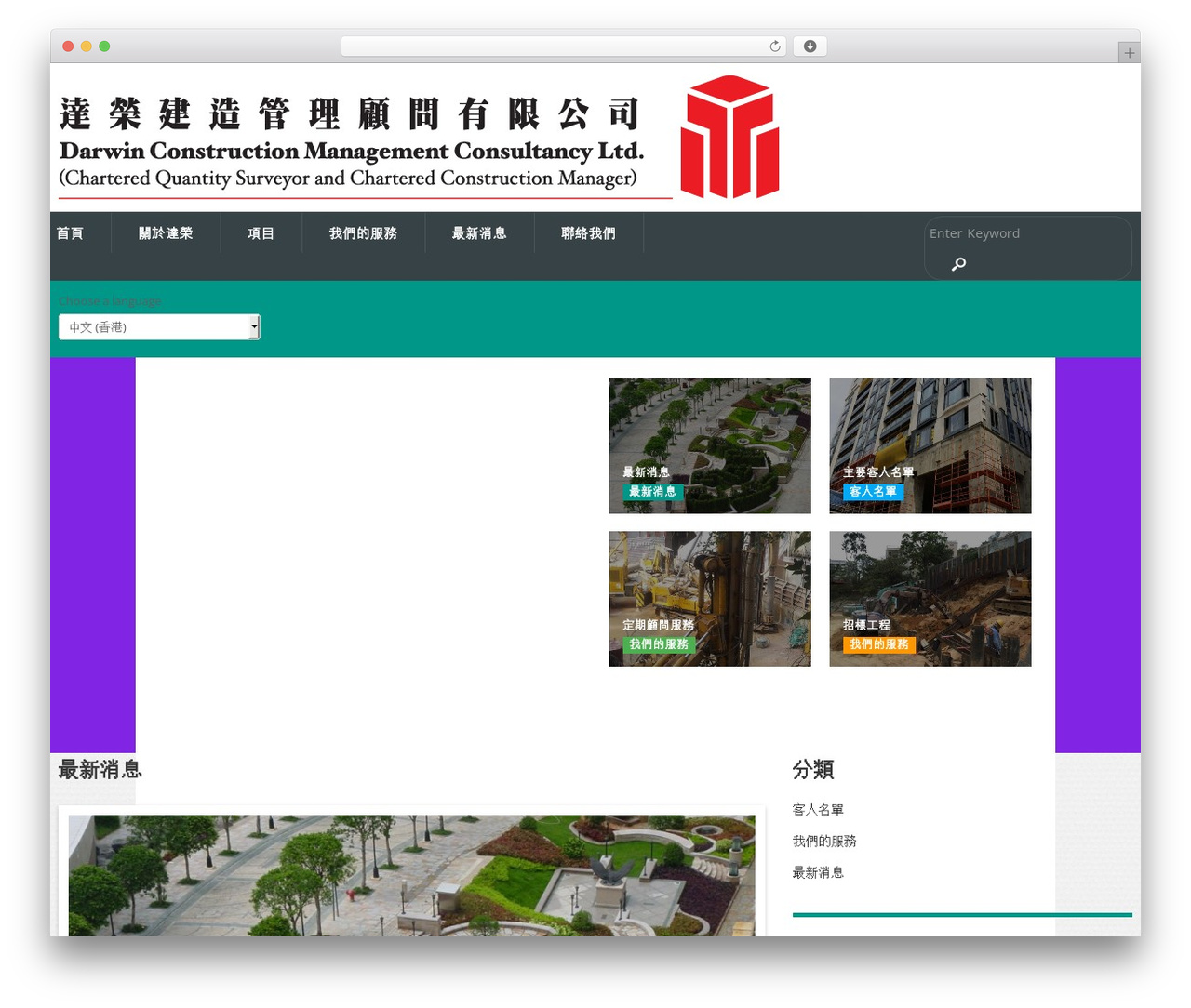 cherry WordPress theme design - darwinccc.com cherry WordPress theme design - darwinccc.com