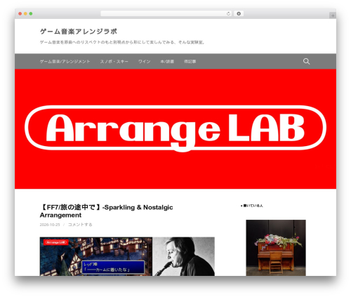 First WordPress theme - tabi-izum.com First WordPress theme - tabi-izum.com