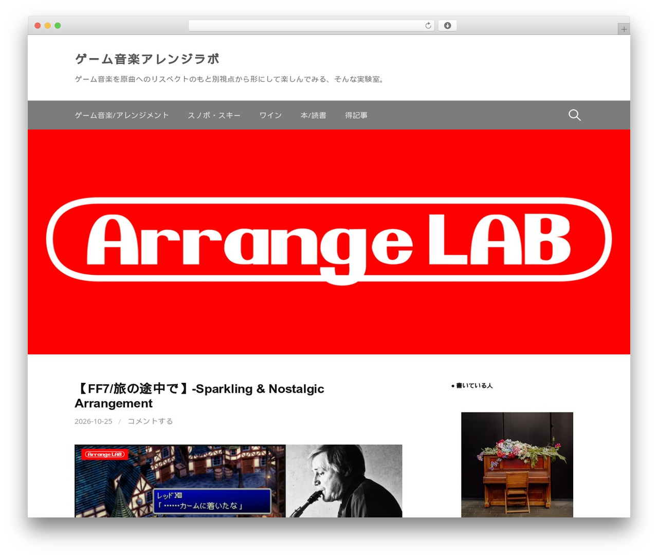 First WordPress theme - tabi-izum.com First WordPress theme - tabi-izum.com