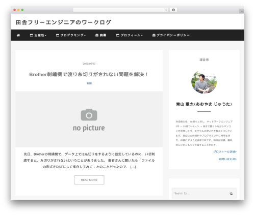 Minimal WordPress theme - juuta-pc.com