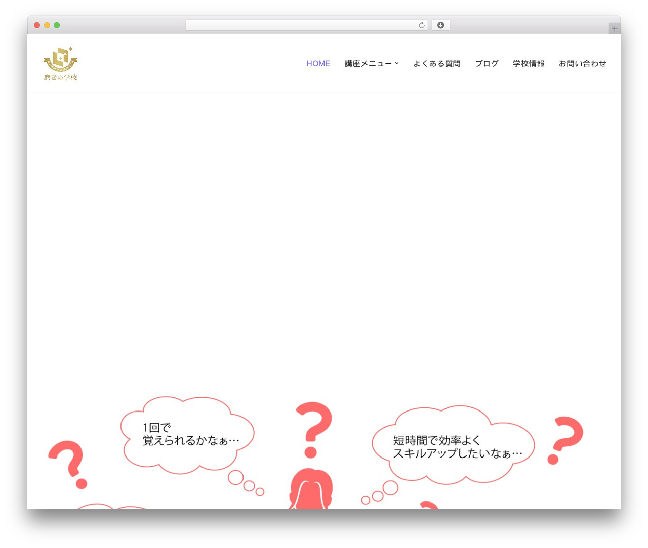 Neve WordPress theme - migaki.jp Neve WordPress theme - migaki.jp
