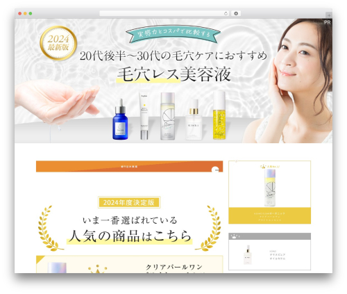 Fe advanced search WordPress plugin - hitcosme-rank.tokyo