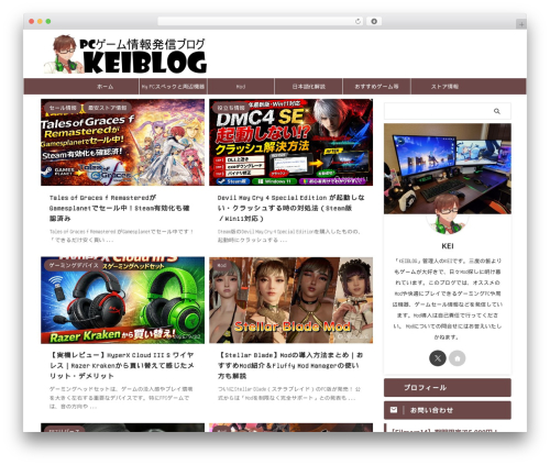 WordPress theme AFFINGER - rainmakersqa.com