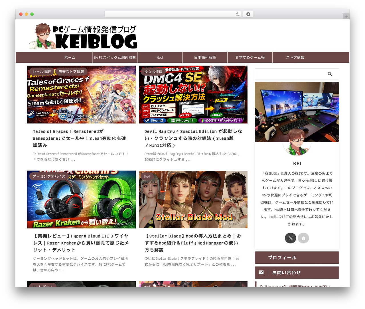 WordPress theme AFFINGER - rainmakersqa.com WordPress theme AFFINGER - rainmakersqa.com