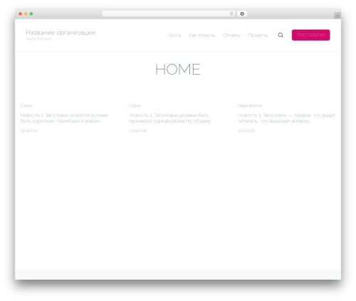 WordPress theme Kandinsky - kaykay.ru