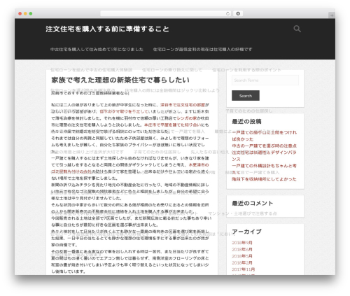 WordPress theme Slipstream - dtbyhiltonankara.com