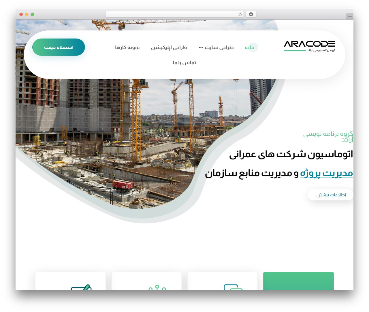 aracode Child theme WordPress - aracode.ir aracode Child theme WordPress - aracode.ir