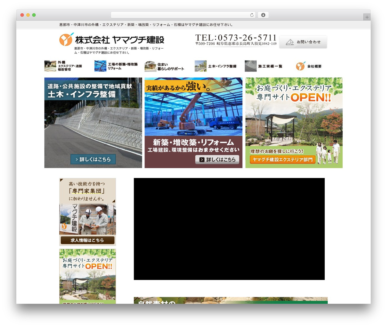 DCSabe2カラム WordPress theme - yamaguchikensetu.com DCSabe2カラム WordPress theme - yamaguchikensetu.com