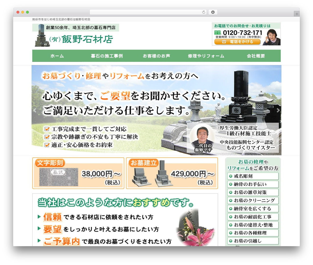 Lightning Pro Child Sample WordPress theme - iinosekizai.com