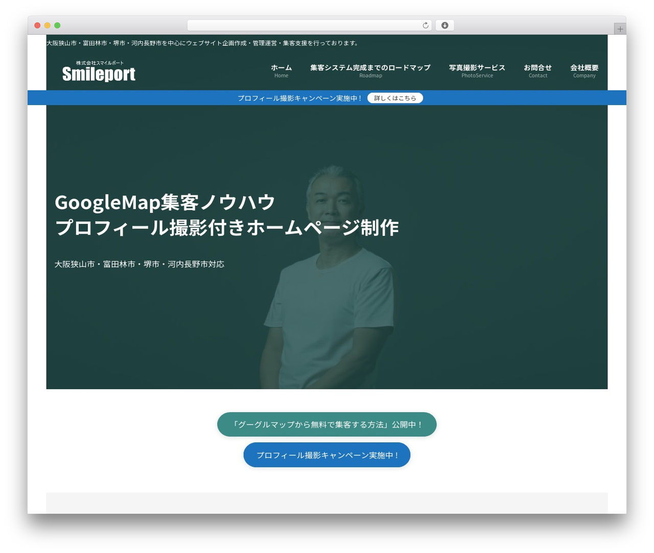 Lightning theme WordPress - smileport.jp Lightning theme WordPress - smileport.jp