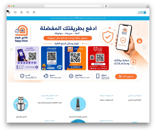 Build App Online (build-app-online) free WordPress plugin - tawfironline.com Build App Online (build-app-online) free WordPress plugin - tawfironline.com