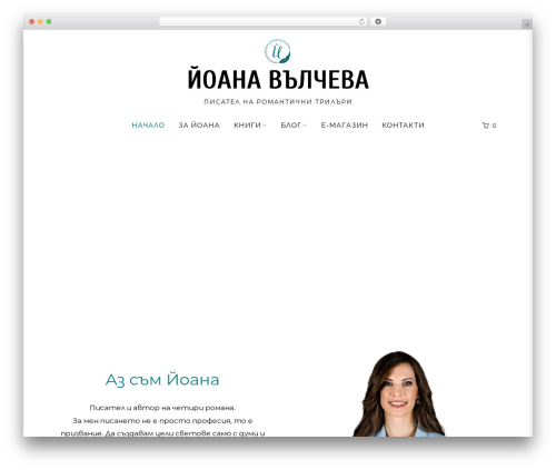 Woocommerce econt WordPress plugin - yoanavalcheva.com