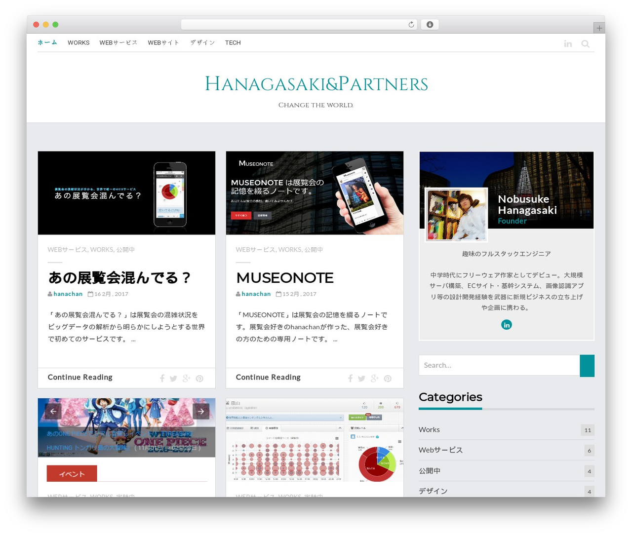 Substance WordPress theme - hanagasaki.com Substance WordPress theme - hanagasaki.com