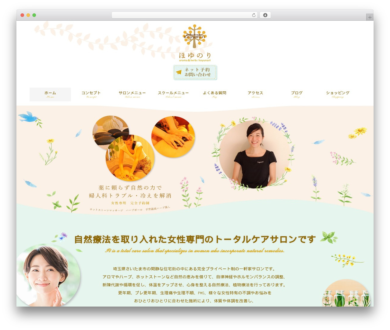 Theme WordPress FFC - hoyunori.com Theme WordPress FFC - hoyunori.com