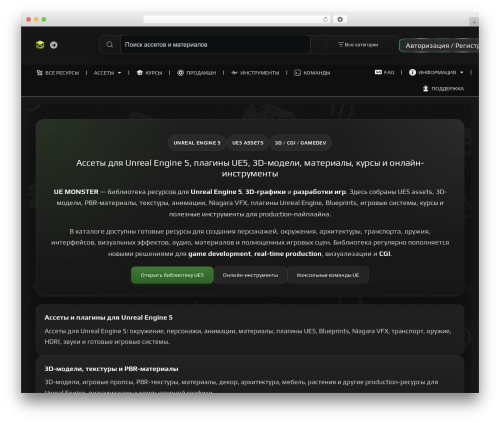 WP-Recall – Registration, Profile, Commerce & More (wp-recall) free WordPress plugin - unrealmonster.com WP-Recall – Registration, Profile, Commerce & More (wp-recall) free WordPress plugin - unrealmonster.com