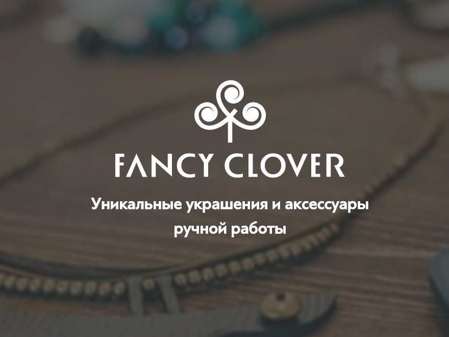 Fancyclover WP theme by XPGraph
