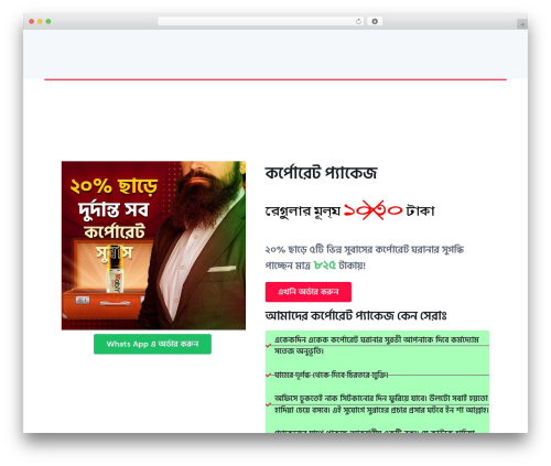 WPC Product Quantity for WooCommerce (wpc-product-quantity) free WordPress plugin - bestdeal.mabiyshop.com