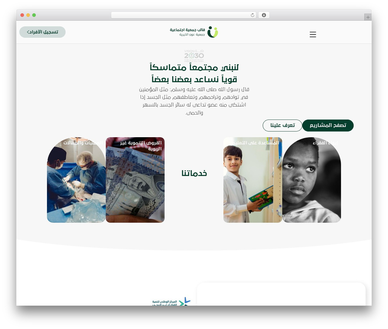Hello Elementor Child WordPress theme - tempahlia3.minasatech.com