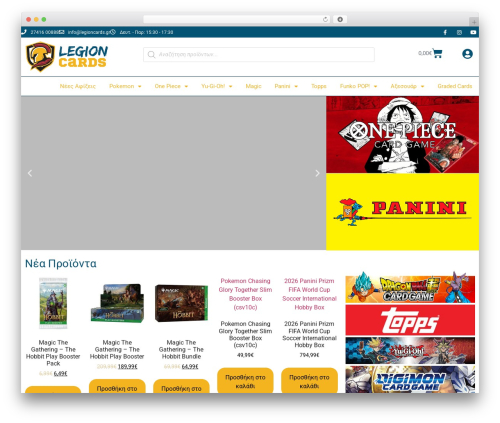 Cardlink payment gateway woocommerce 1.0.6 WordPress plugin - legioncards.gr