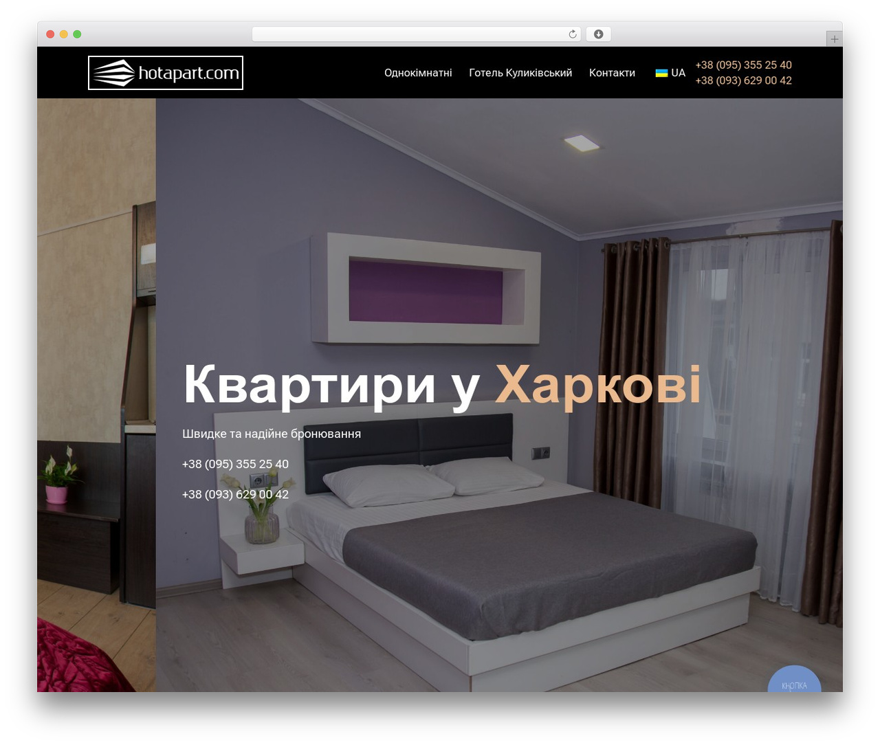Holleta WordPress theme - hotapart.com Holleta WordPress theme - hotapart.com