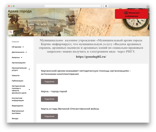For the visually impaired (for-the-visually-impaired) free WordPress plugin - kercharhiv.ru For the visually impaired (for-the-visually-impaired) free WordPress plugin - kercharhiv.ru