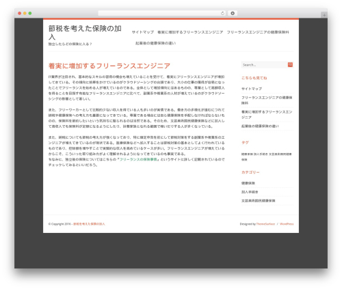 Surface WordPress website theme - docecollective.com Surface WordPress website theme - docecollective.com
