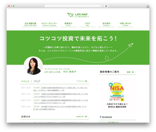 Theme WordPress WordPress Customize Vanilla Theme - lifemapllc.com