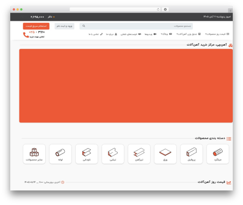 HT Menu – WordPress Mega Menu Builder for Elementor (ht-menu-lite) free WordPress plugin - ahanchee.com HT Menu – WordPress Mega Menu Builder for Elementor (ht-menu-lite) free WordPress plugin - ahanchee.com