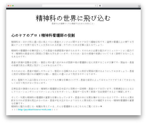 WordPress theme Equable Lite - fischbachandmoore.com