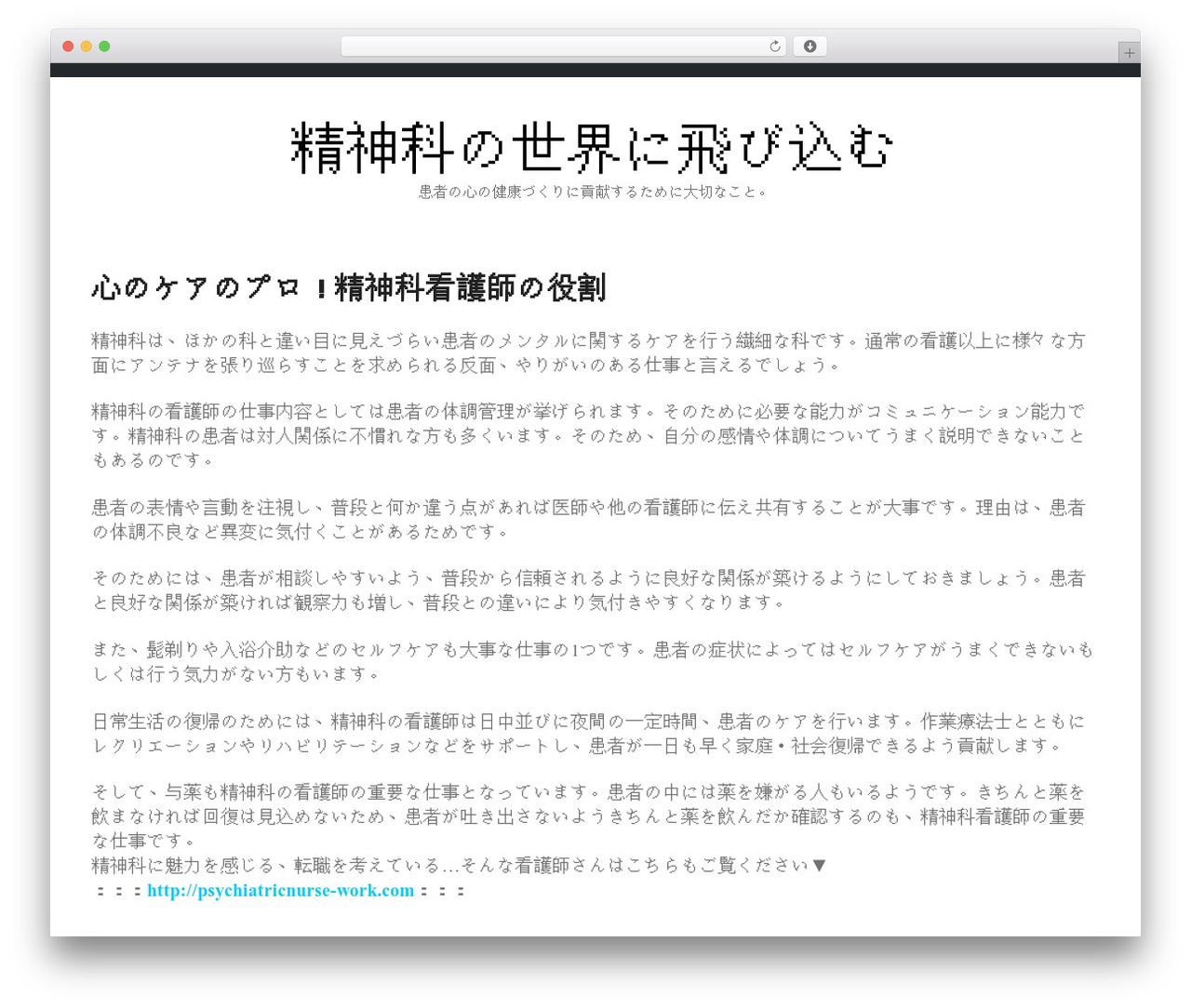 WordPress theme Equable Lite - fischbachandmoore.com WordPress theme Equable Lite - fischbachandmoore.com