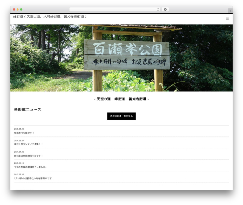 WordPress theme LUXE - minekaido.com