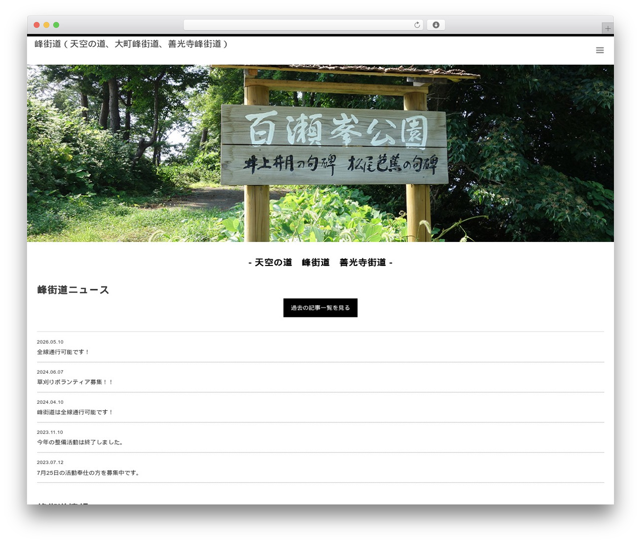 WordPress theme LUXE - minekaido.com WordPress theme LUXE - minekaido.com